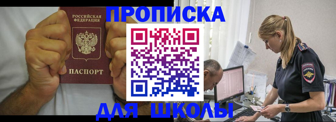 регистрация для дет. сада в Зеленогорске