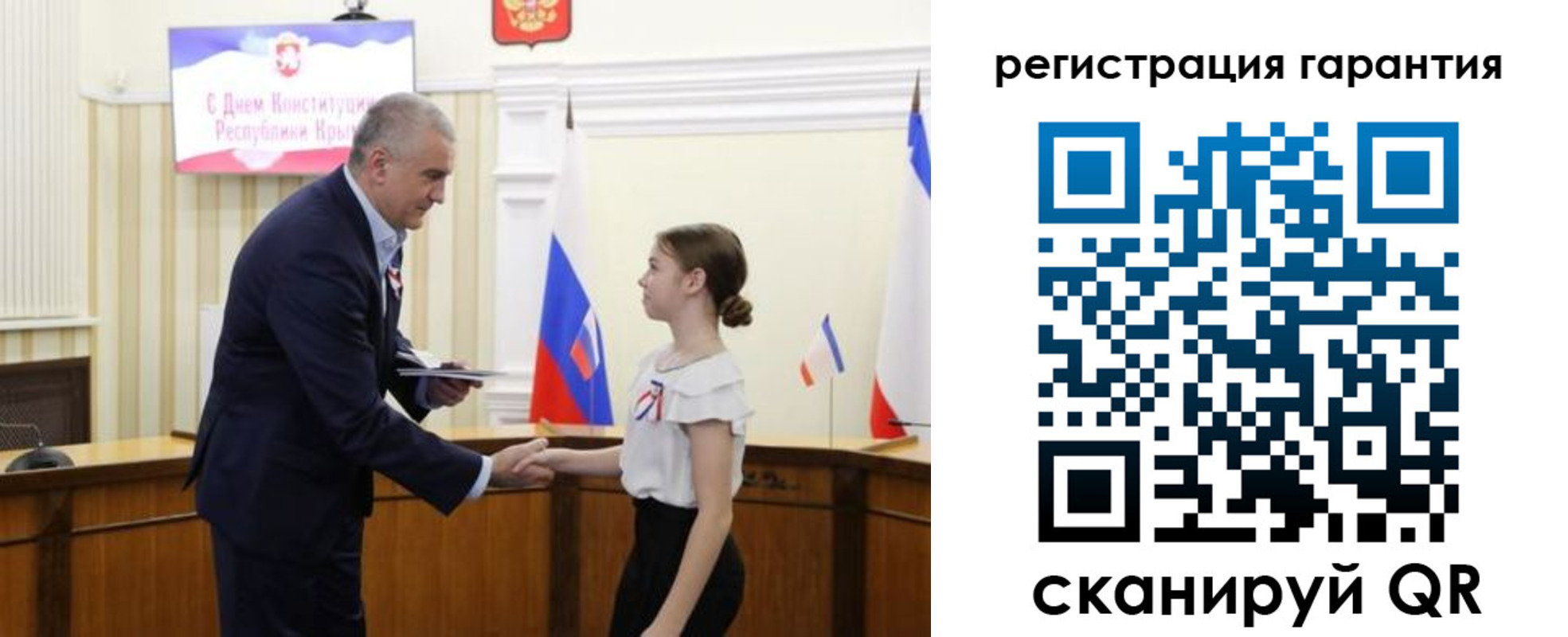 прописка для школы в Зеленогорске